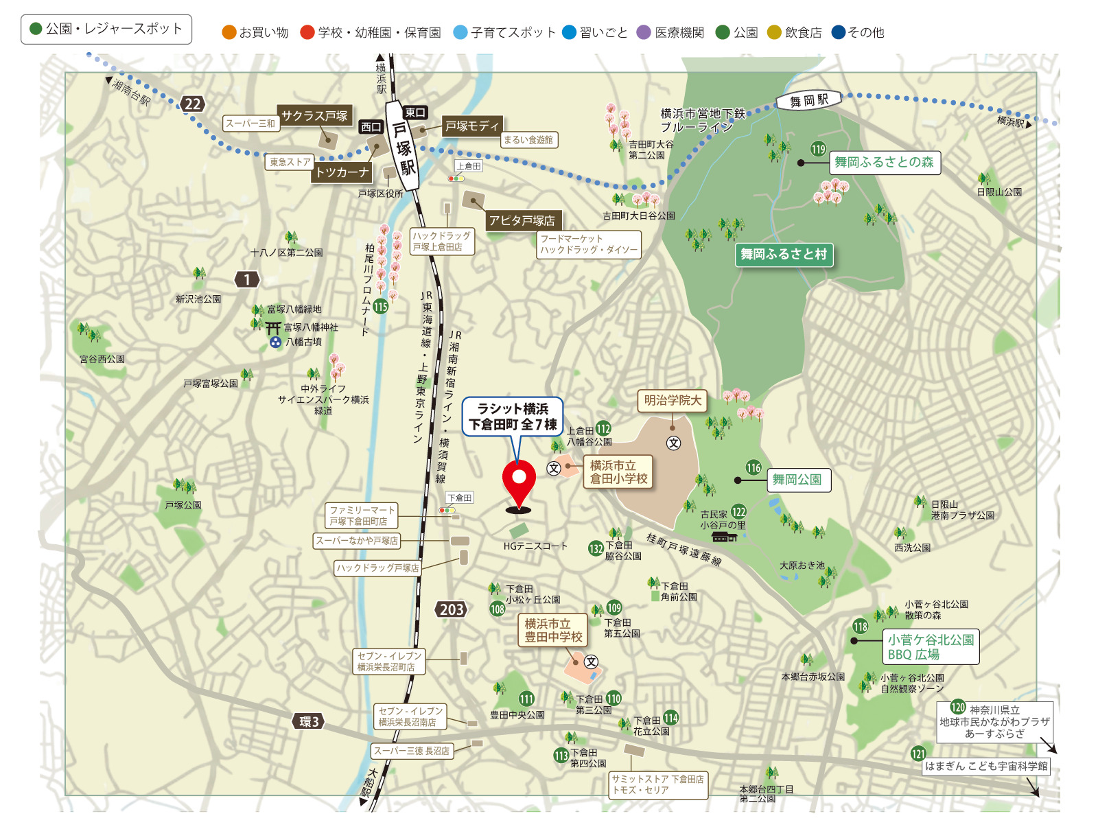 横浜市戸塚区下倉田町「ラシット横浜下倉田町 全7棟」周辺マップ。下倉田小松ヶ丘公園、舞岡公園、小菅ケ谷北公園BBQ広場、神奈川県立地球市民かながわプラザなど、公園やレジャースポットの位置を表示。休日のおでかけ先がひと目でわかります。