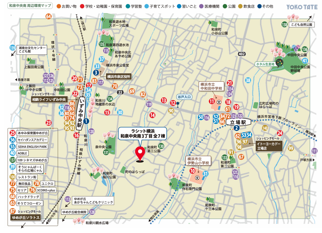 和泉中央南3丁目 周辺環境マップ(クリックで拡大)