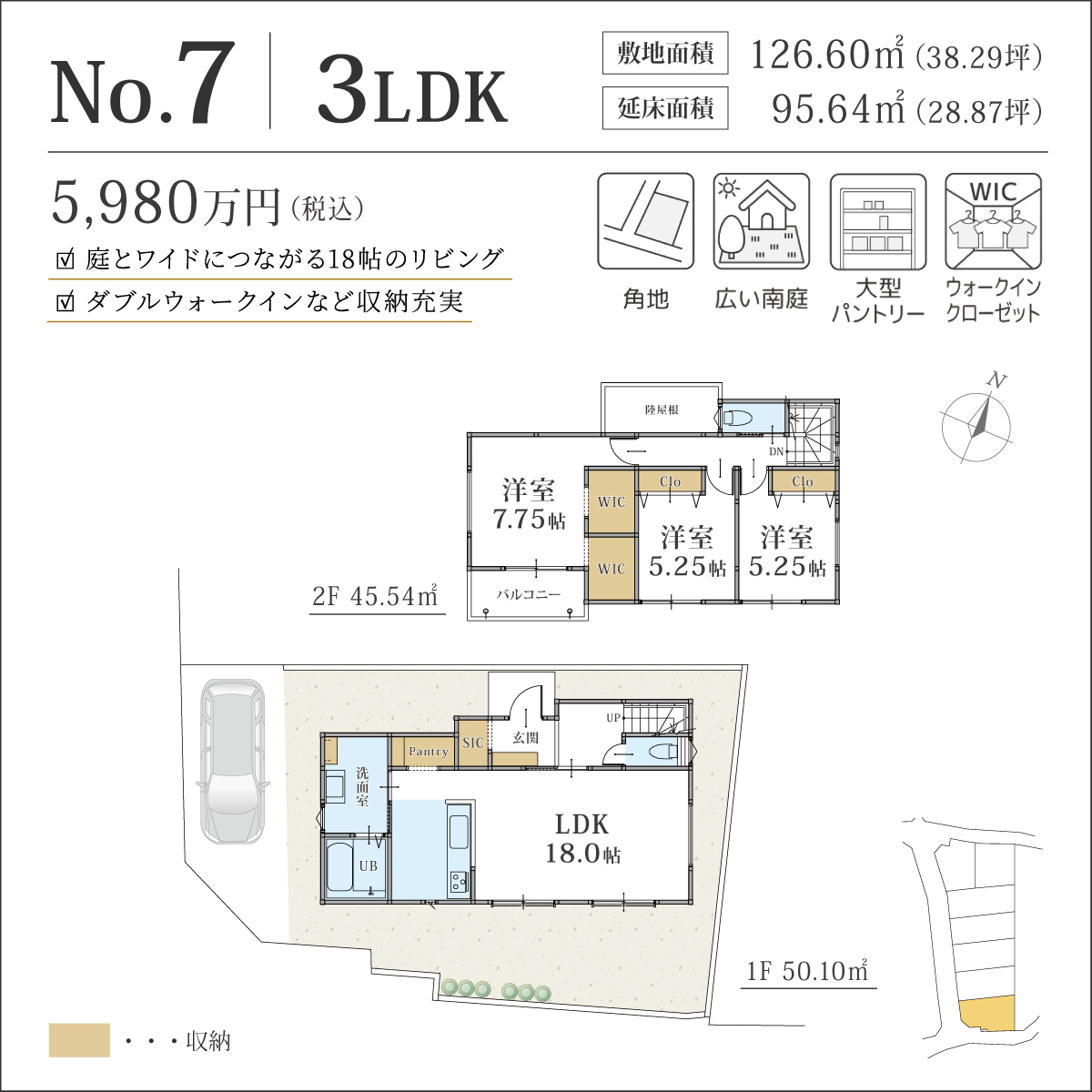 ラシット横浜 下倉田町 全7棟 7号棟間取り図
