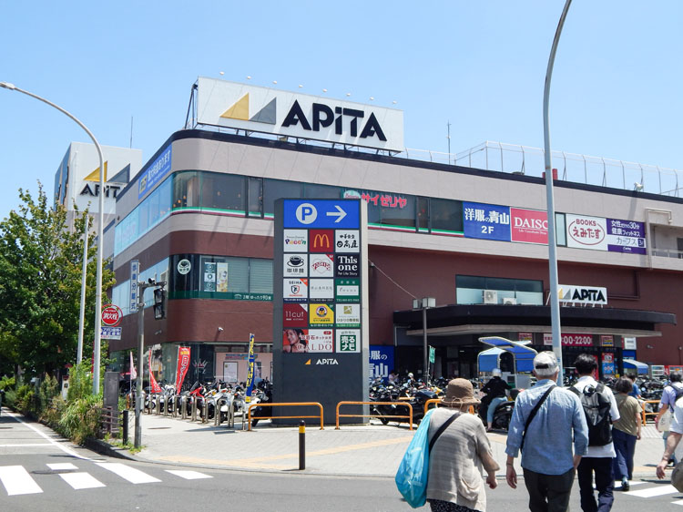アピタ戸塚店…約1,500m/徒歩19分