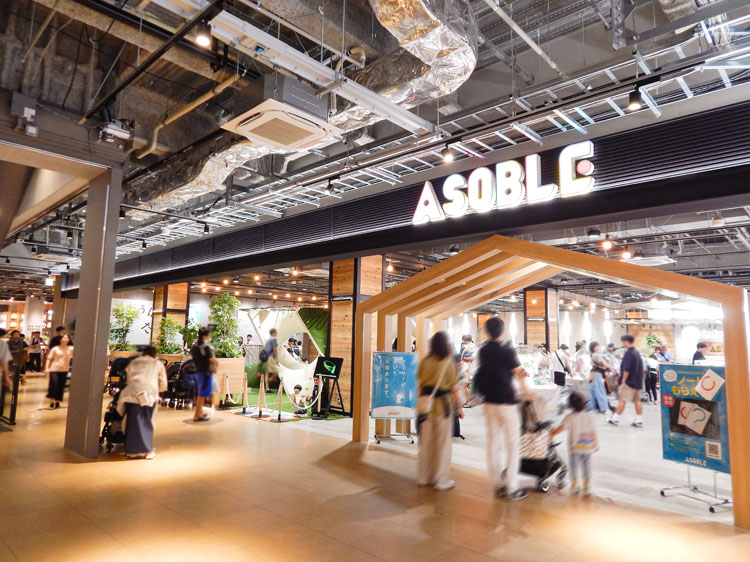 ゆめが丘ソラトス ASOBLE アソブル