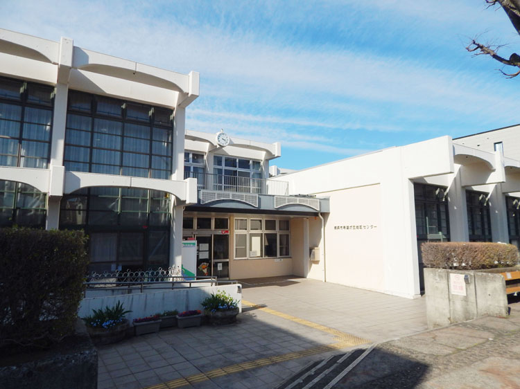 横浜市希望が丘地区センター…徒歩5分
