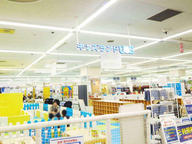 巨大室内遊園地 キッズランドUS
