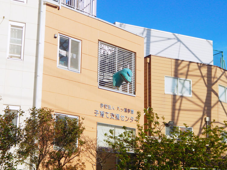 八ツ橋幼稚園 子育て支援センター