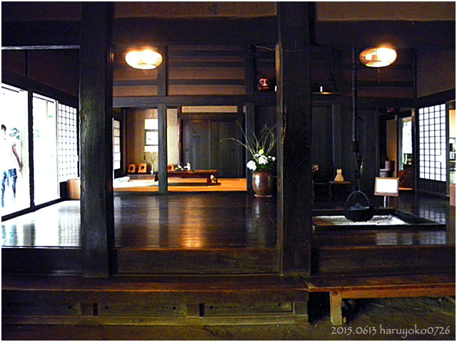 長屋門公園