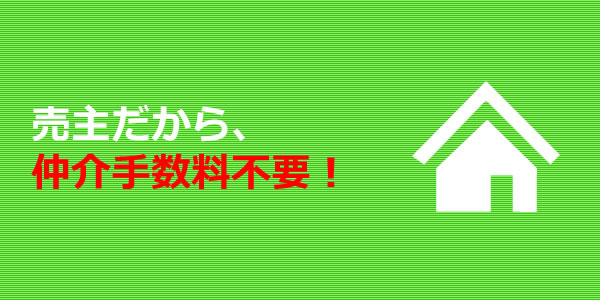 tokuten-botan-3