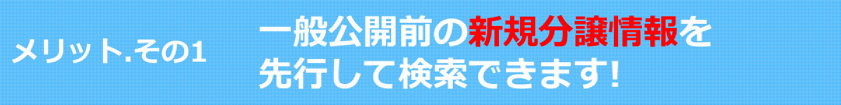 tokucho-botan-1