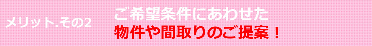 tokucho-botan-2