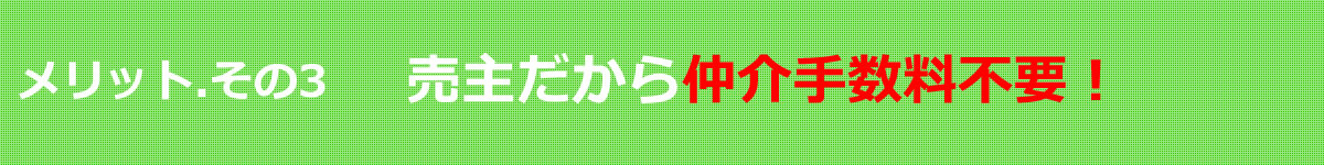 tokucho-botan-3