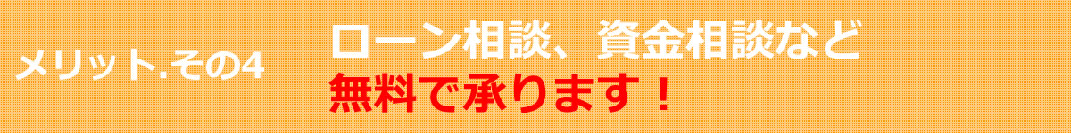 tokucho-botan-4