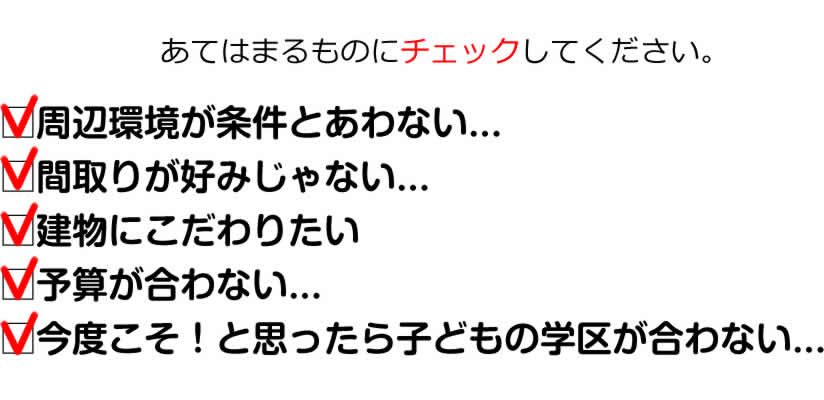check