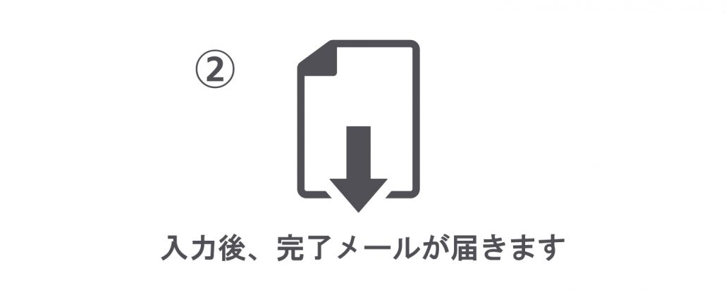 top_tsukaikata_02