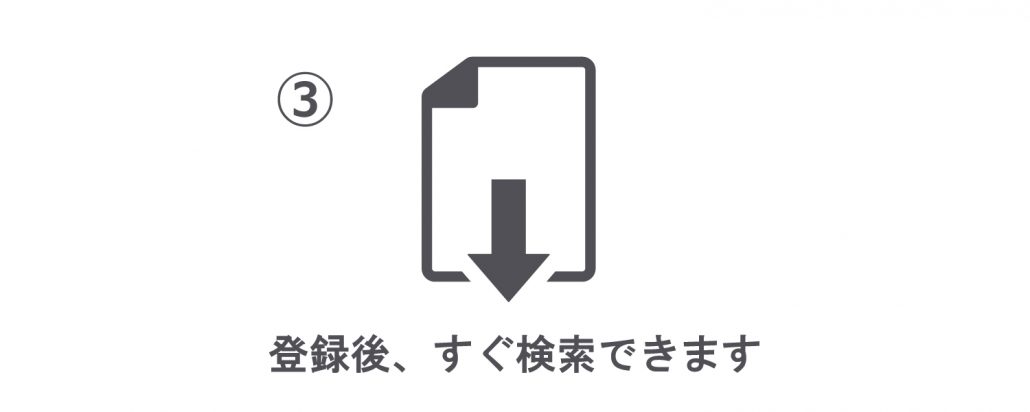 top_tsukaikata_03