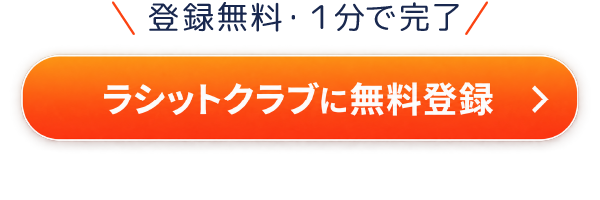 botan2