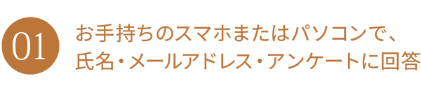 nagare1