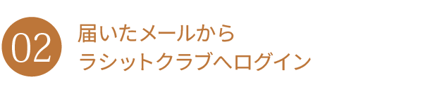 nagare2