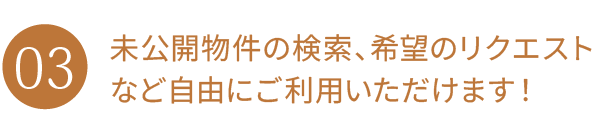 nagare3