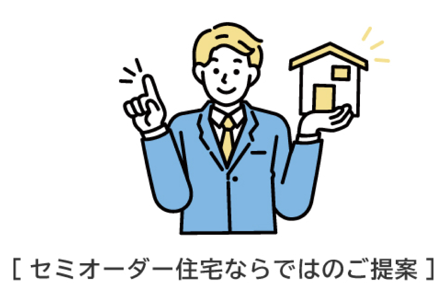 メリット2