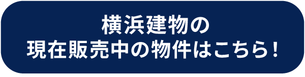yokotate