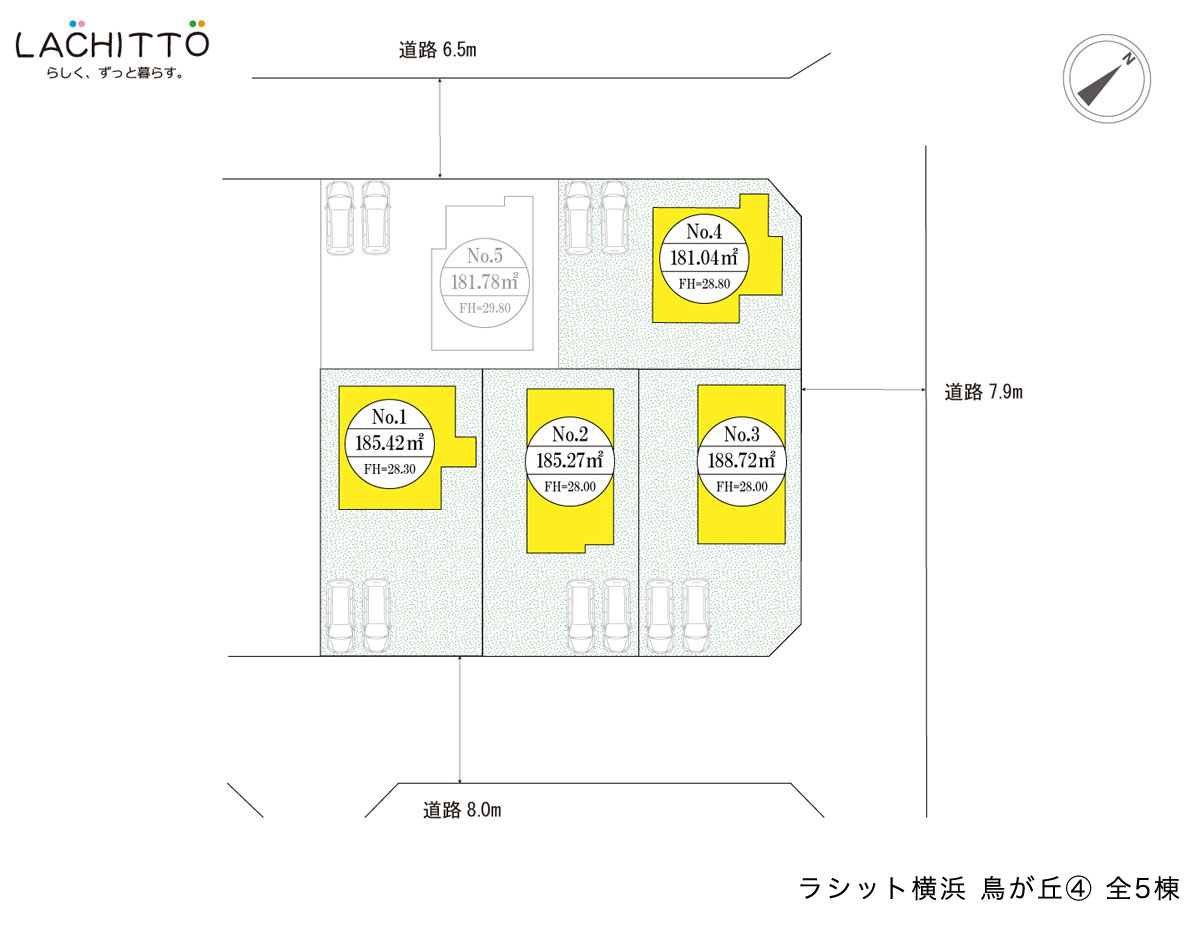 戸塚駅近辺で戸建てをお探しならラシット横浜 鳥が丘 全11棟 横浜建物