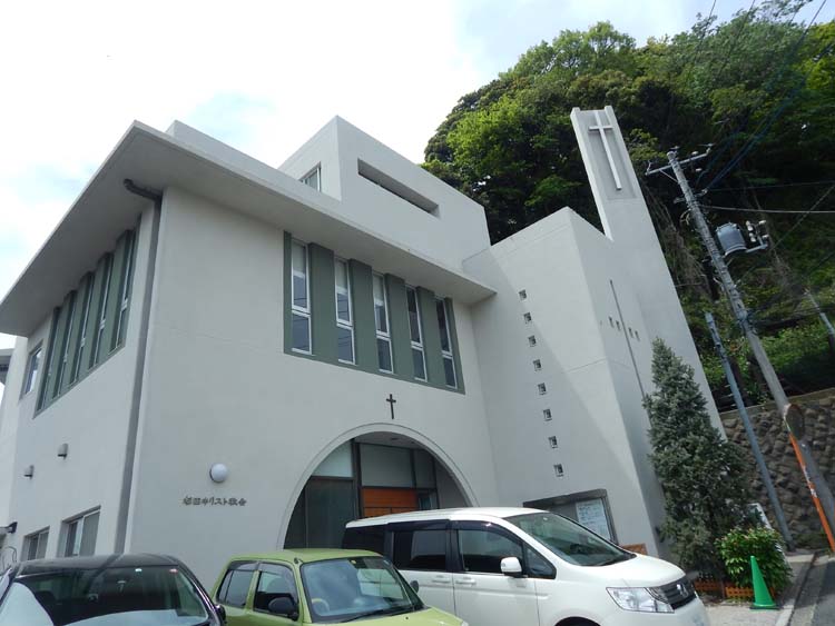 杉田キリスト教会