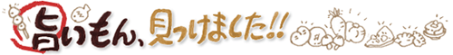 umai
