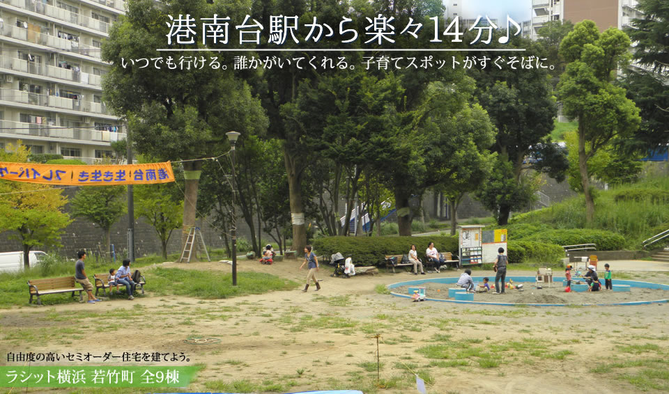 wakatakechokosodate