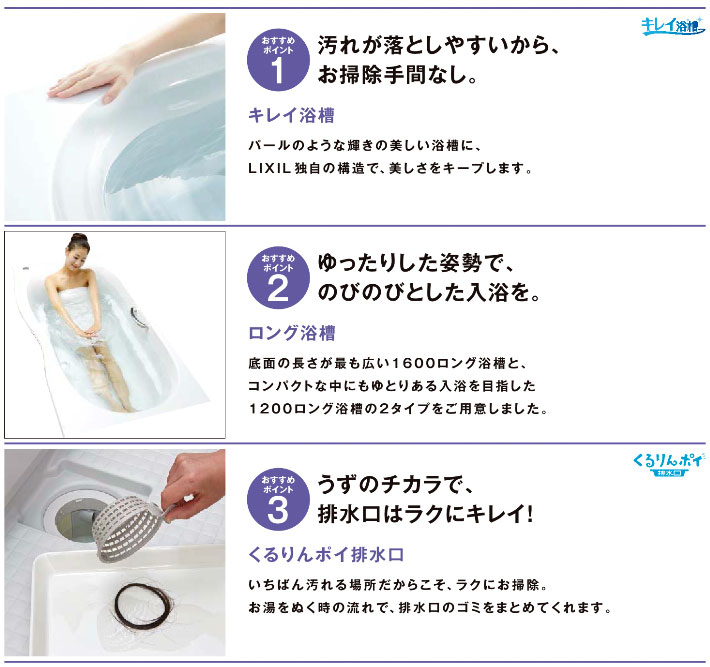 nakata-setsubi-bath01