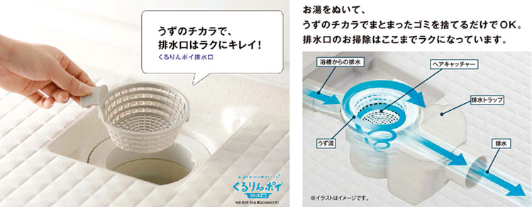 nakata-setsubi-bath02