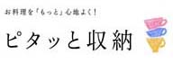 nakada-setsubi-stit02