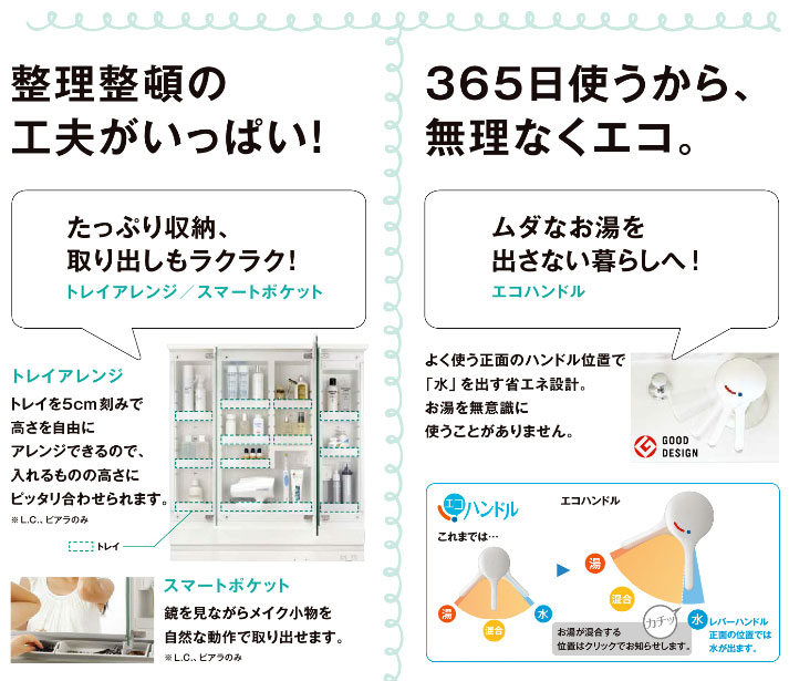 nakata-setsubi-powder07
