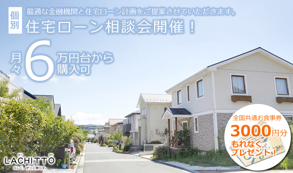roansoudankai