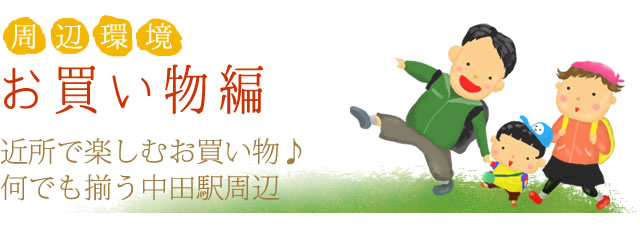 tit-kaimono