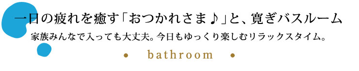 nakata-setsubi-tit01