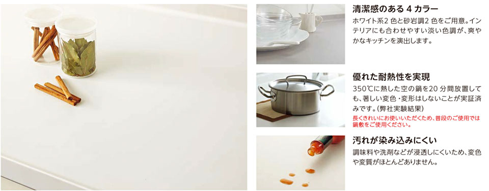 nakada-setsubi-worktop