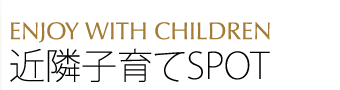 izumichuominami3 03_2