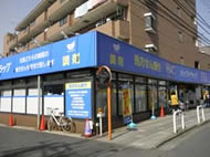 nishigaoka9 a012