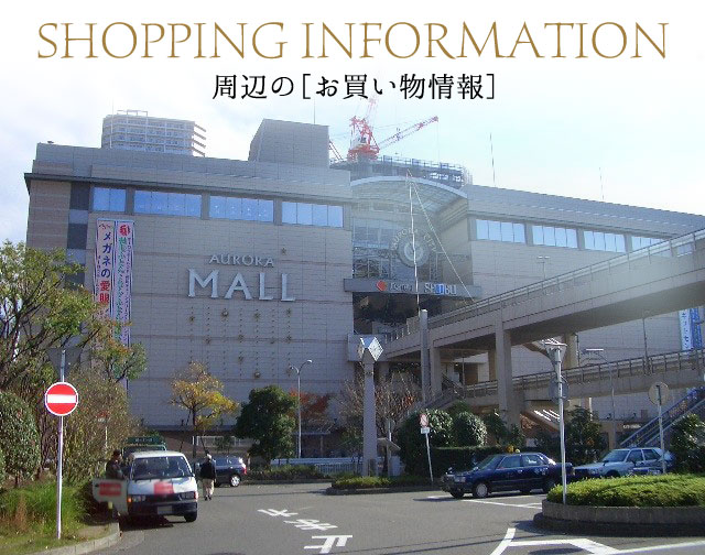 hirado-shopping-higashitotsuka