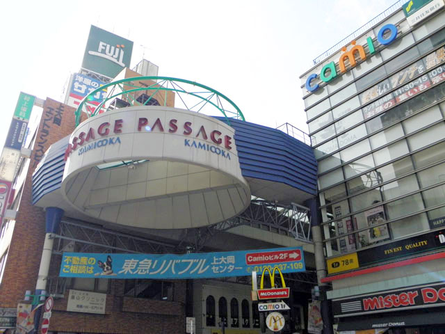 hirado-shopping-kamioooka2