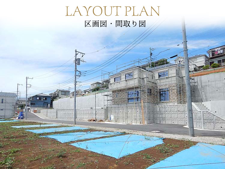 kukakuzu 区画図 間取り図