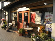 nishigaoka9 ny033