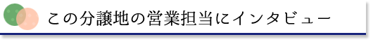 nishigaoka9 tit03