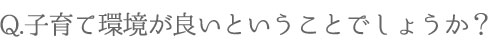 nishigaoka9 tit03_d