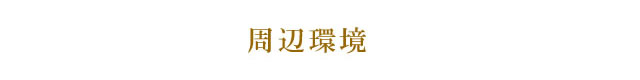 gumisawa-kankyo-shop-tit14b