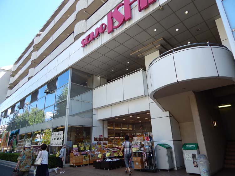 青葉台 スーパーマーケット 成城石井
