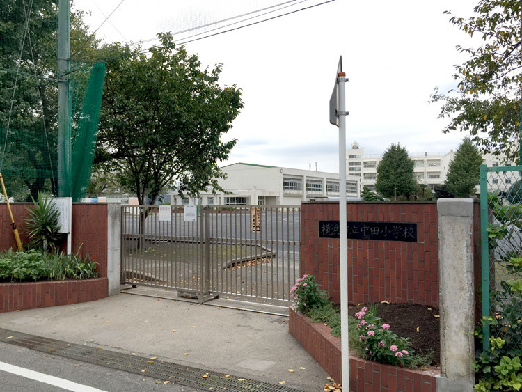 (横浜市立中田小学校)ラシット横浜 中田南 全2棟