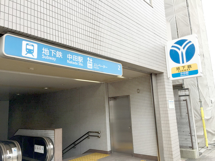 (横浜市営地下鉄ブルーライン:中田駅)ラシット横浜 中田南 全2棟