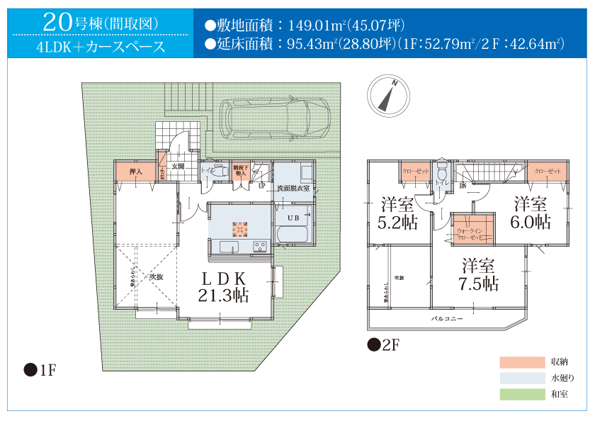 ラシット横浜 アイムウェル東戸塚_No.20間取り ラシット横浜 アイムウェル東戸塚_No.20間取り