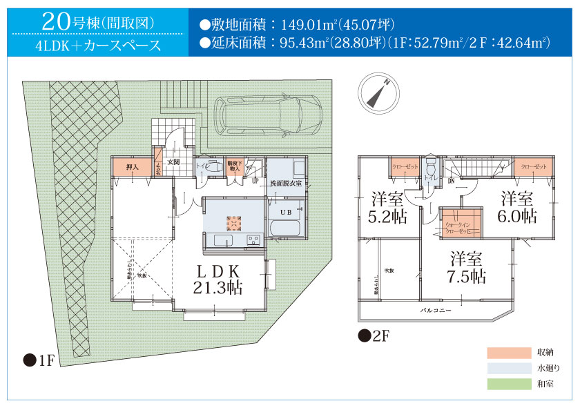 間取り図:区画No.20 間取り図:区画No.20 横浜建物
