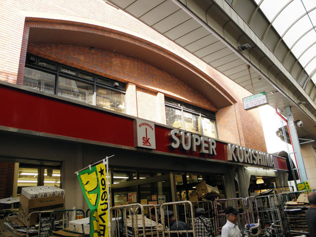 横浜 鶴見区 商店街 レアールつくの スーパー クリシマ